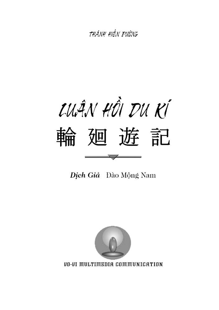 Luân Hồi Du Kí